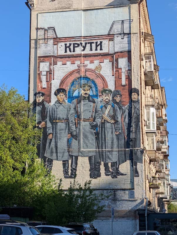 Мурал 'Круты' - Image 1