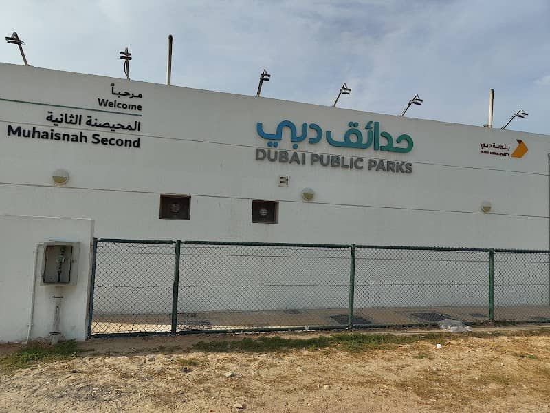 Muhaisnah Second Park - Image 2