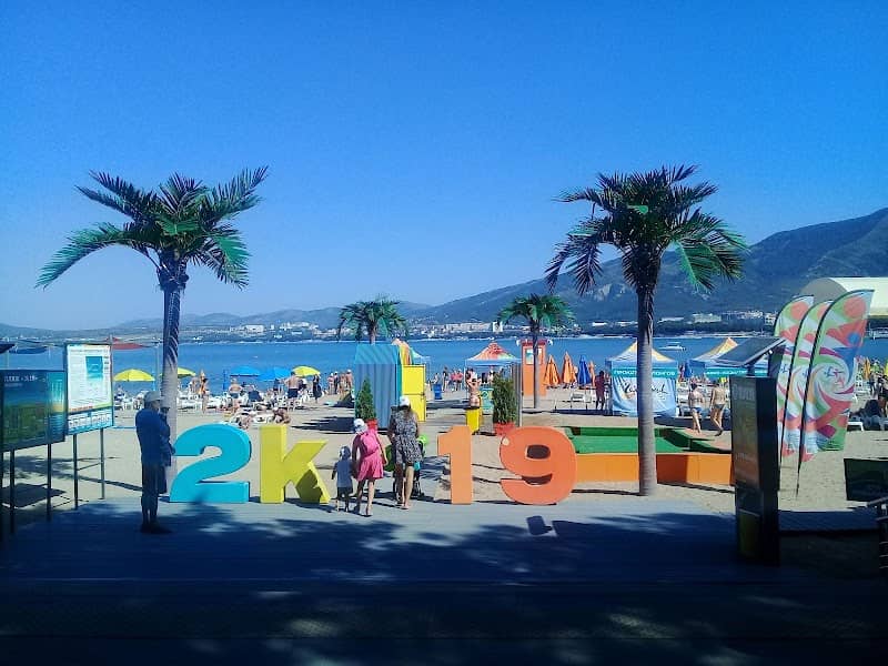 Tsentral'nyy Plyazh Goroda Gelendzhik - Image 1