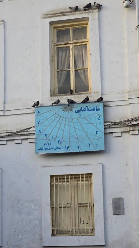 Vertical Sundial-ساعت آفتابی دیواری - Image 1