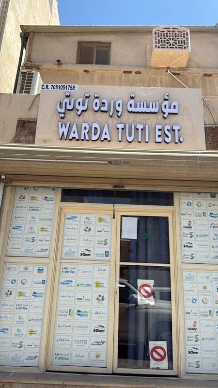 مكان صيد الهامور - Image 1