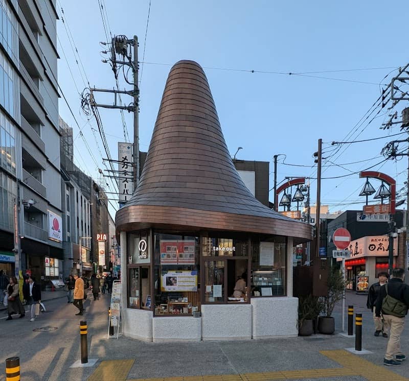 町田駅前交流拠点 はっとまちだ - Image 1