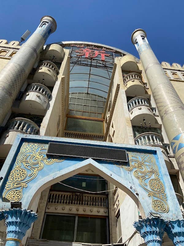 Xinjiang Minjie Street - Image 1
