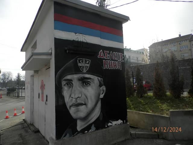 Мурал Капетан Драгана - Image 1