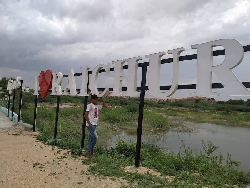 I Love Raichur || Lake & Garden - Image 1