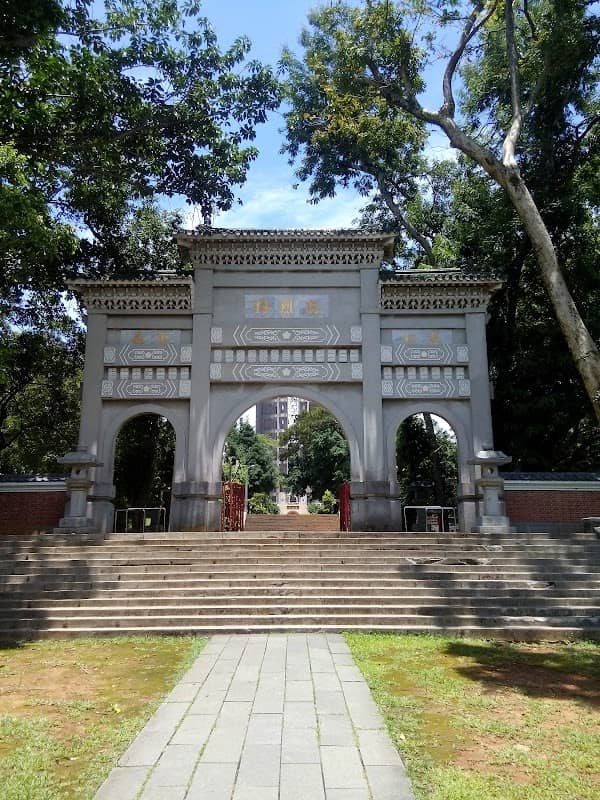 Arch of Chiayi Martyrs' Shrine - Image 1