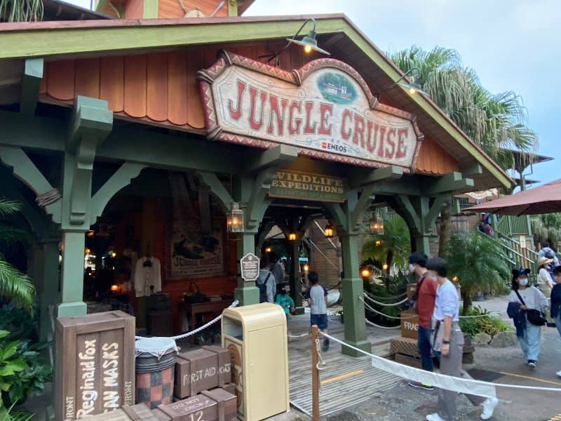 Jungle Cruise: Wildlife Expeditions - Image 1
