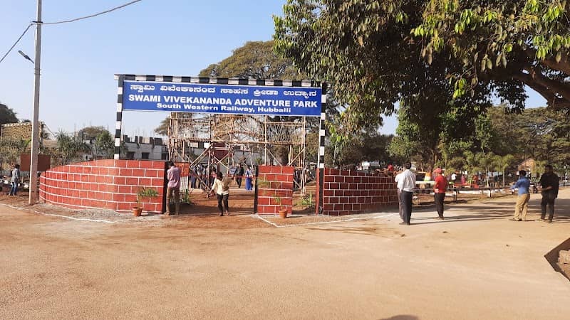 Shri vivekananda Adventure park,SWR HUBBALLI - Image 1
