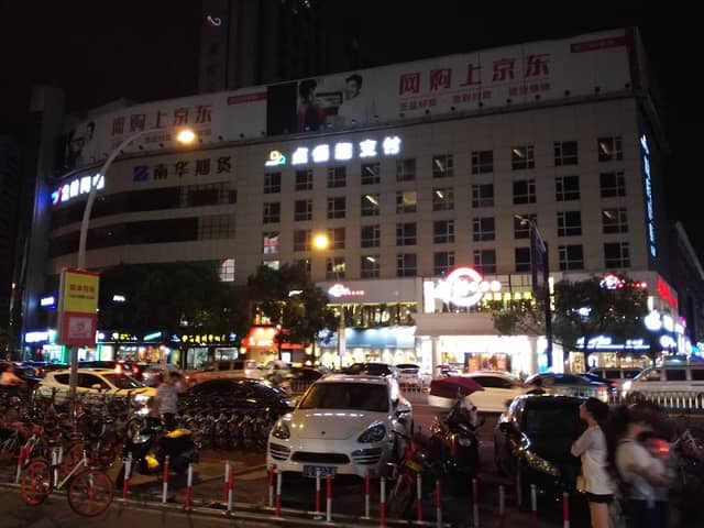 Xiaozici Park - Image 1