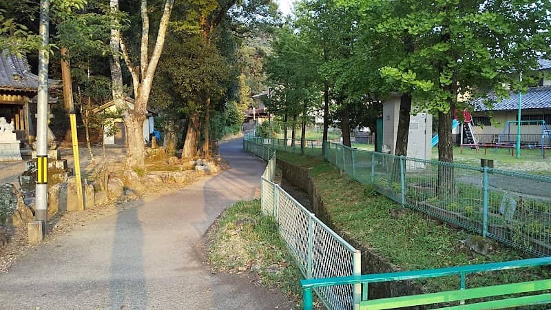 Awano Park - Image 1