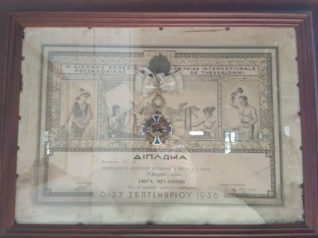 Museum of Tanning - Image 1