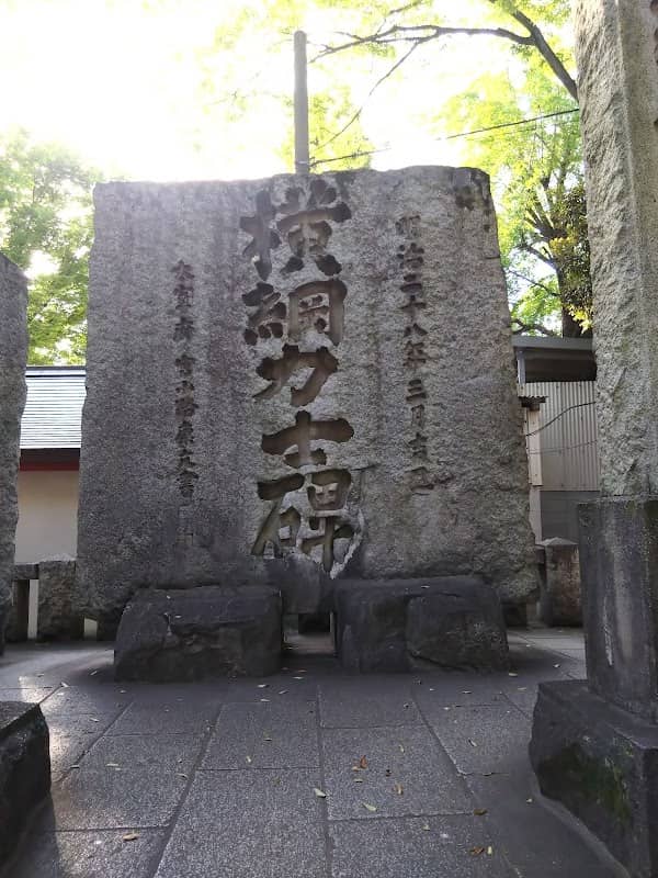 Yokozuna Sumo Wrestler Memorial - Image 1