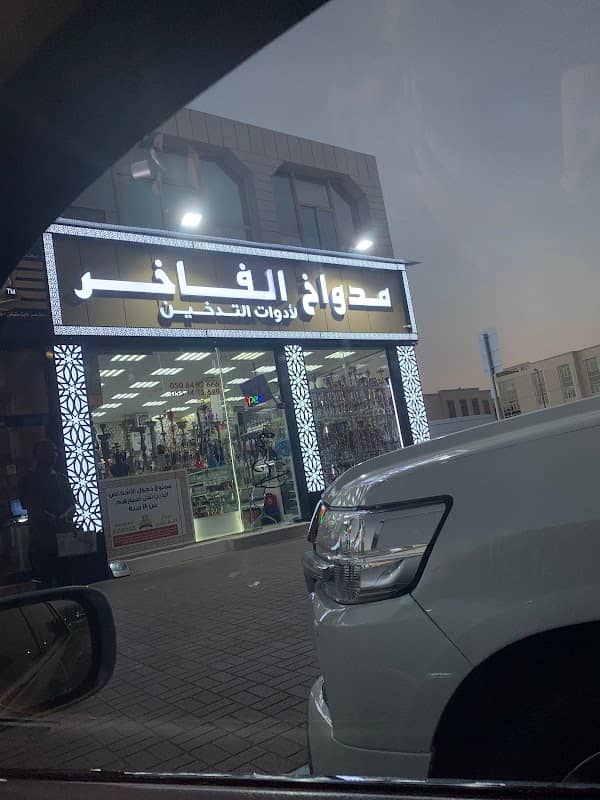 العين الهيلي - Image 3