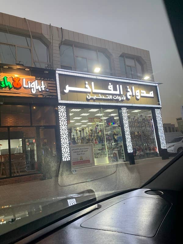 العين الهيلي - Image 1