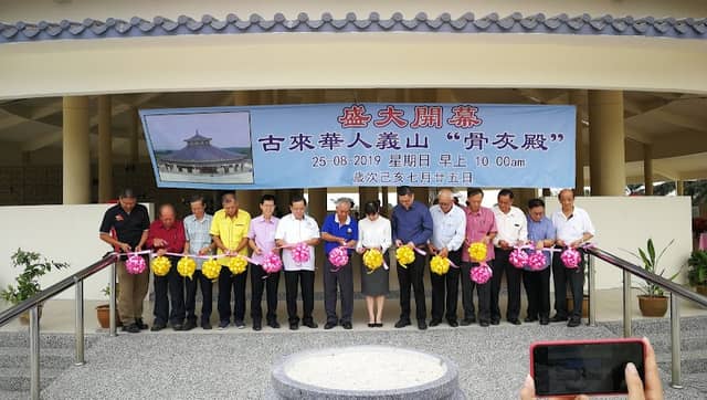 古來华人义山 Kulai Chinese Memorial Park - Image 1