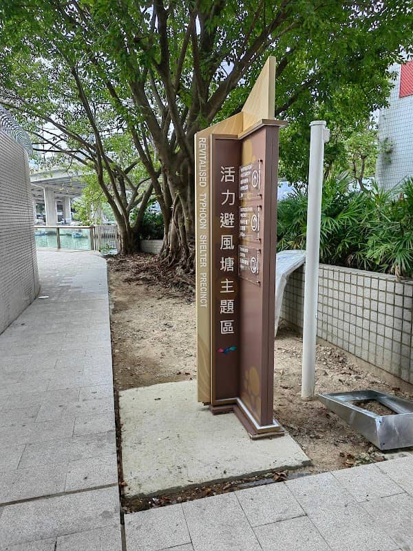 Causeway Bay Typhoon Shelter: History and Culture Walla Walla Tour - Image 3