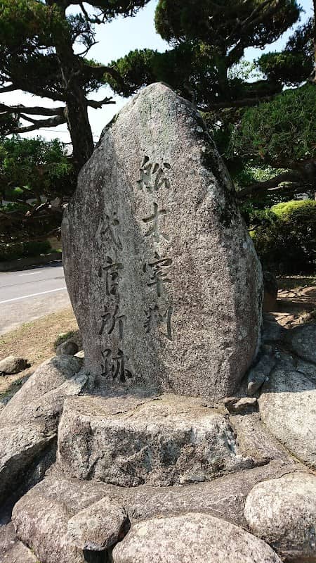 船木宰判勘場跡 - Image 1