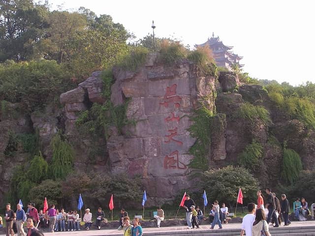 Wushan Tianfeng - Image 2