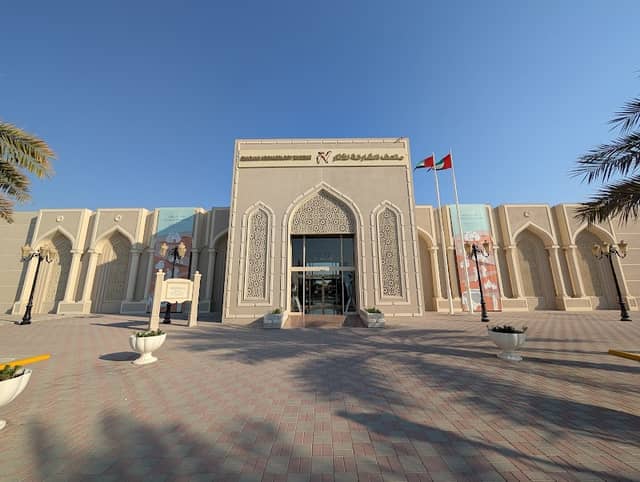 Sharjah Archaeology Museum - Image 1