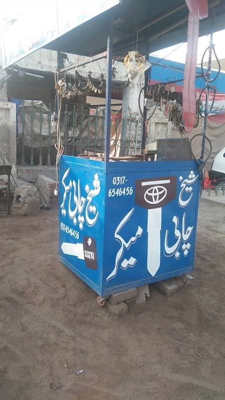 Shk chabi maker khanewal - Image 1
