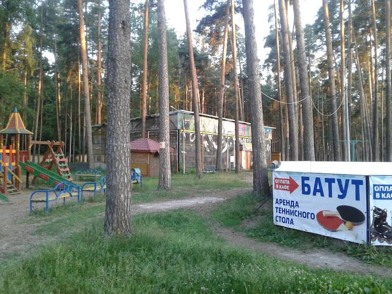 Les - Image 1