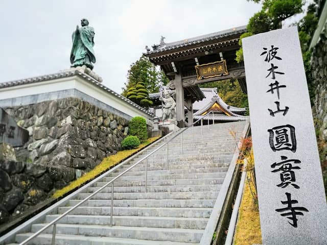 Nichirenshu Enjitsu Temple - Image 2