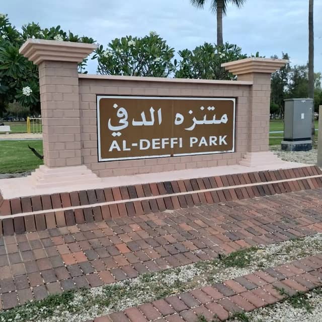 Deffi Park - Image 1