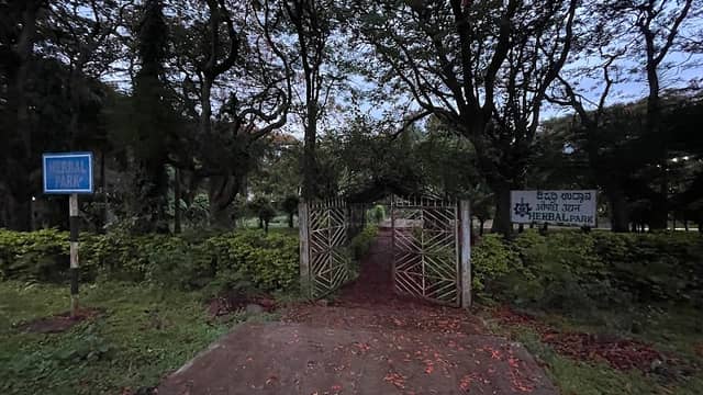 Herbal Park ಗಿಡಮೂಲಿಕೆಗಳ ಉದ್ಯಾನವನ - Image 1