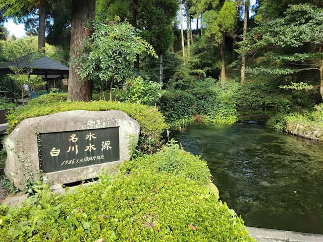 Shirakawa Spring - Image 1