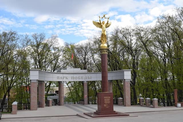 Park Pobedy - Image 1