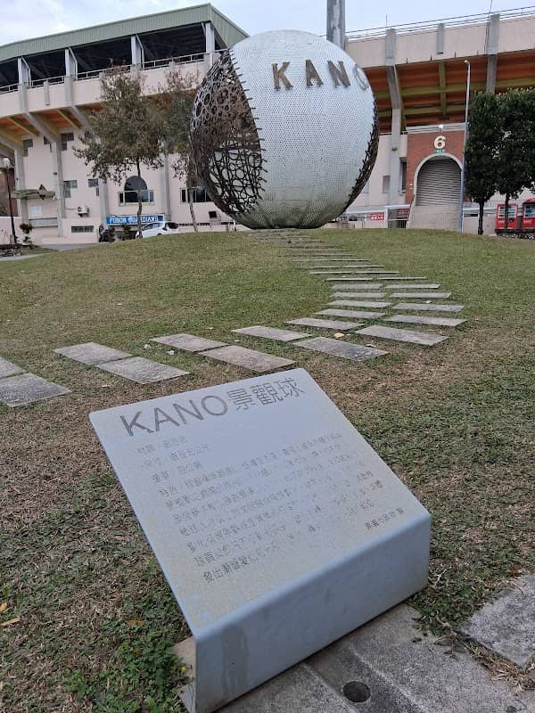 KANO Park - Image 1