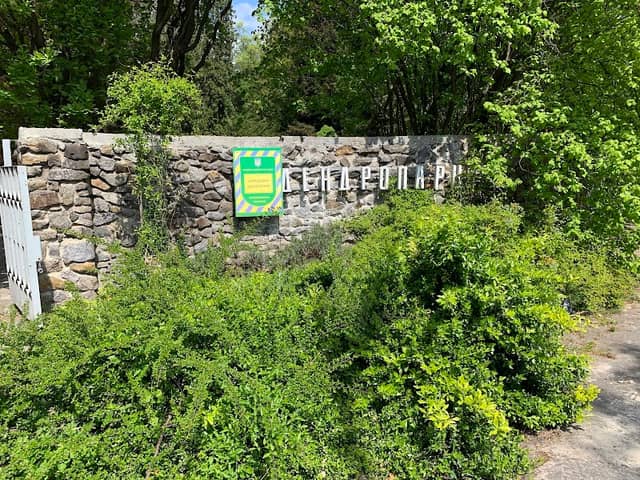 Syretsʹkyy Dendrolohichnyy Park - Image 1