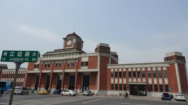 Zhongshan Wharf - Image 1