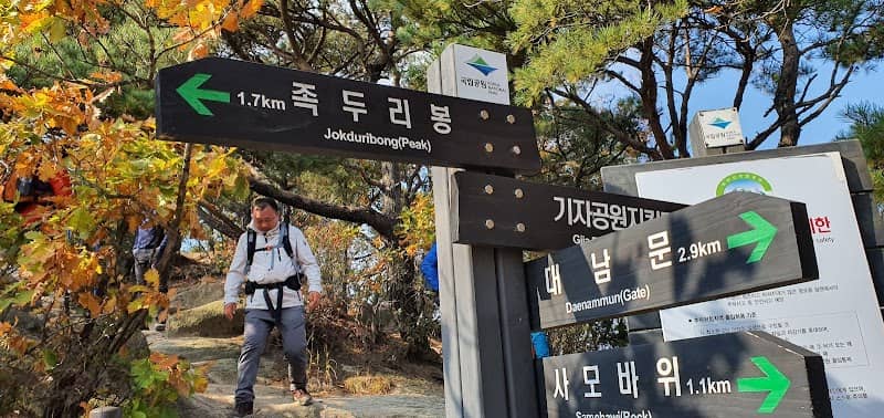 북한산 비봉 - Image 3