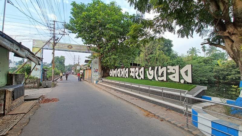 ভালোবাসার শহর ভদ্রেশ্বর (Bhalobasar Sohor Bhadreswar) - Image 1