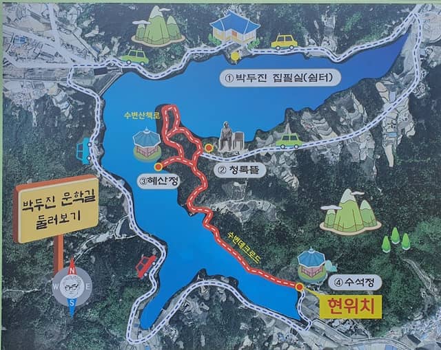 박두진 문학길 - Image 1