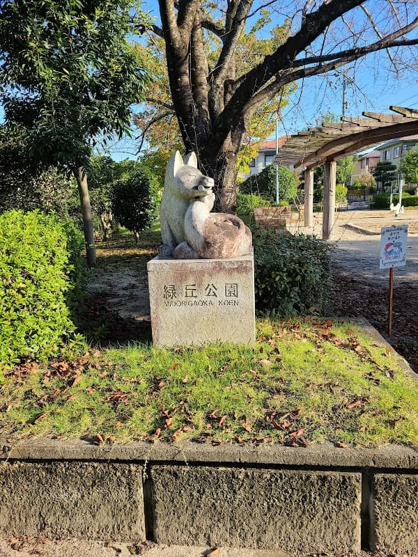 Midorigaoka Park - Image 2
