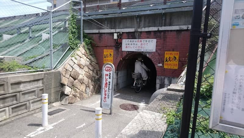 Manbou Tunnel - Image 2