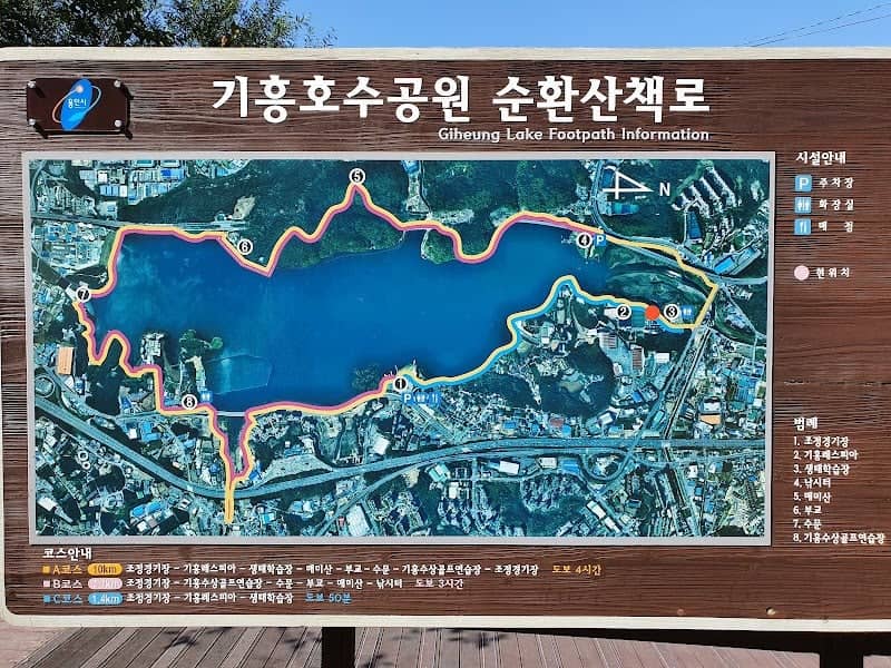기흥레스피아호수공원 - Image 2
