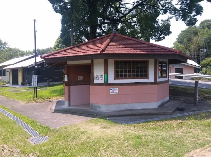 Tashirogaoka Park - Image 1
