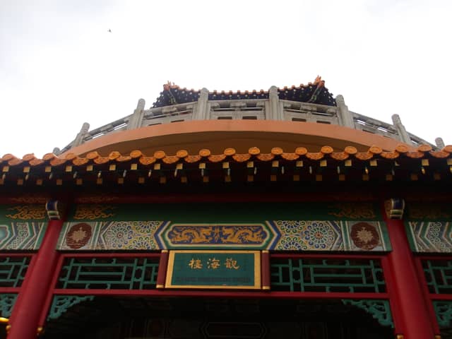 Pagoda and Oriental Garden - Image 1