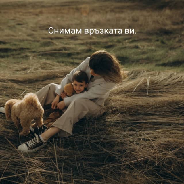 Balsha Meadows - Image 1