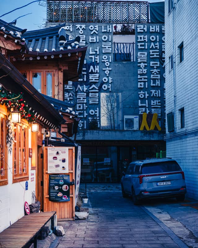 Ikseon-dong Hanok Village Alleyway - Image 1
