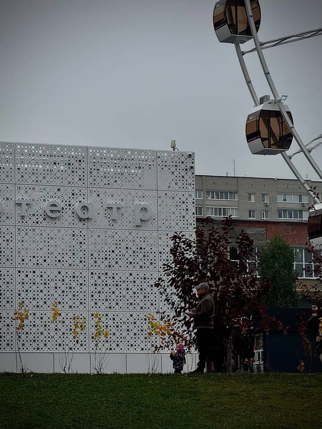 Saratov Theater of Young Spectators (TYUZ) Square - Image 1