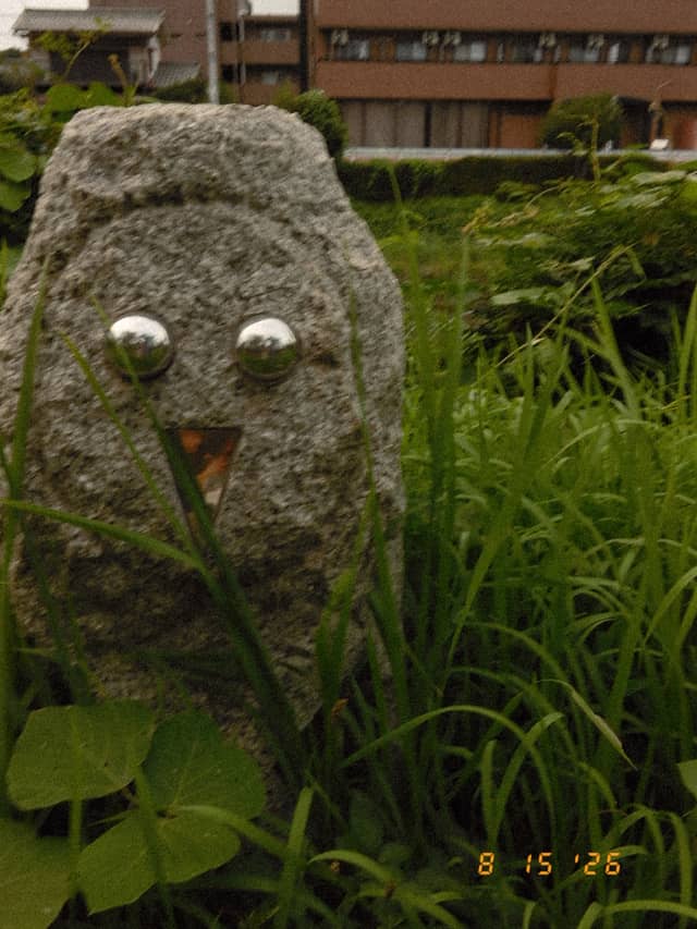 Otsuka Roadside Stone Owl - Image 1