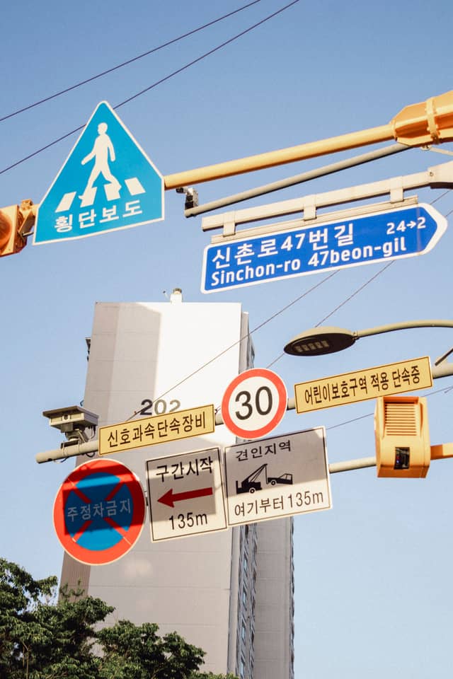 Sinchon-ro 47beon-gil Streetscape - Image 1