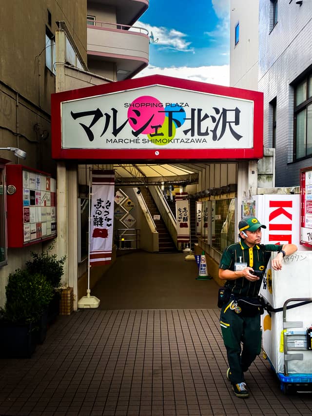 Marché Shimokitazawa - Image 1
