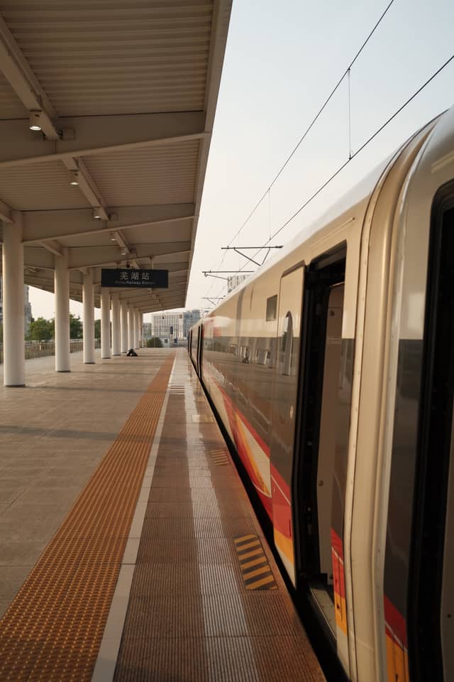 Wuhu Railway Station - Image 1