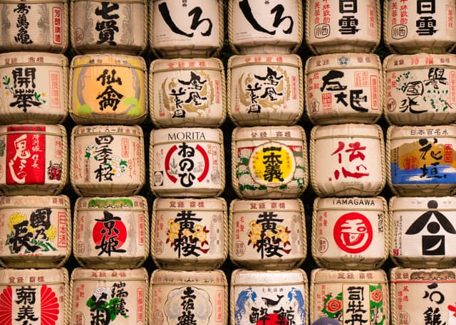 Meiji Jingu Sake Barrels - Image 1