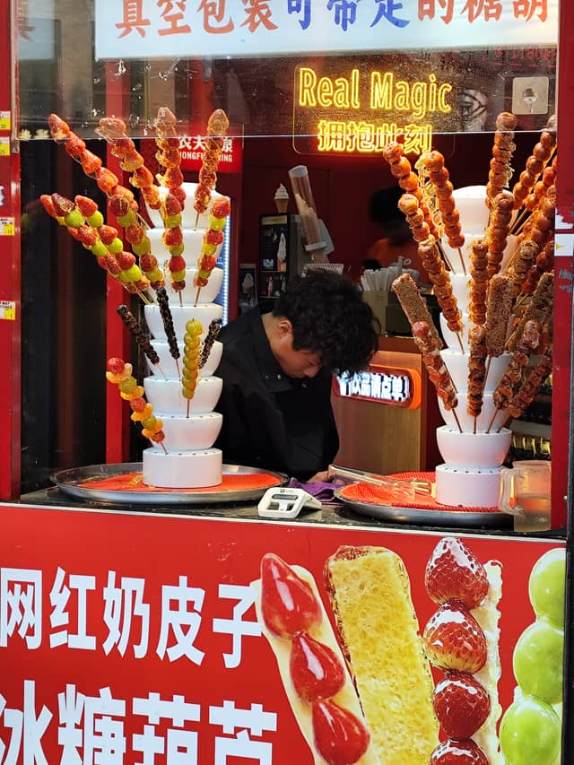 Muslim Quarter, Xi'an - Image 1